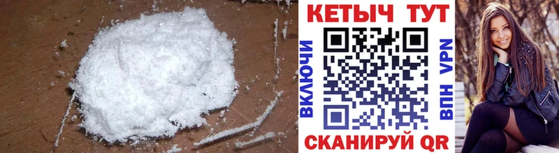 Кетамин ketamine  Купить закладки  Певек 