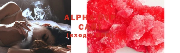 мяу мяу кристалл Семилуки