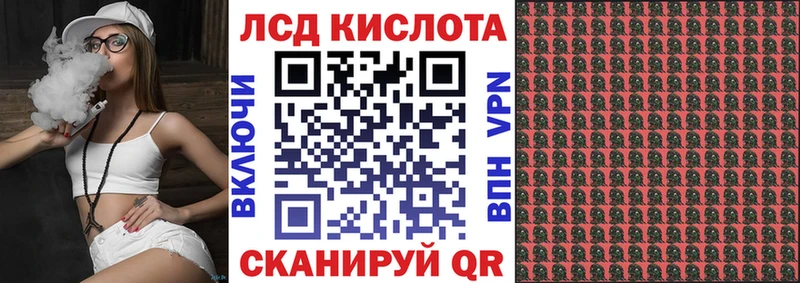 Наркотические марки 1,5мг  Купить  Певек 