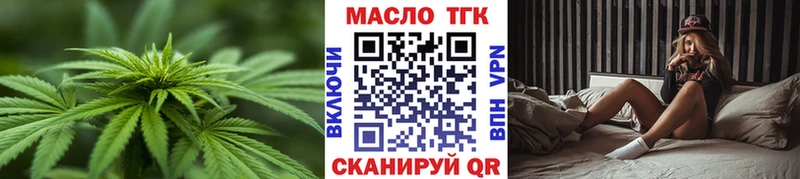 ТГК жижа  Купить где  Певек 